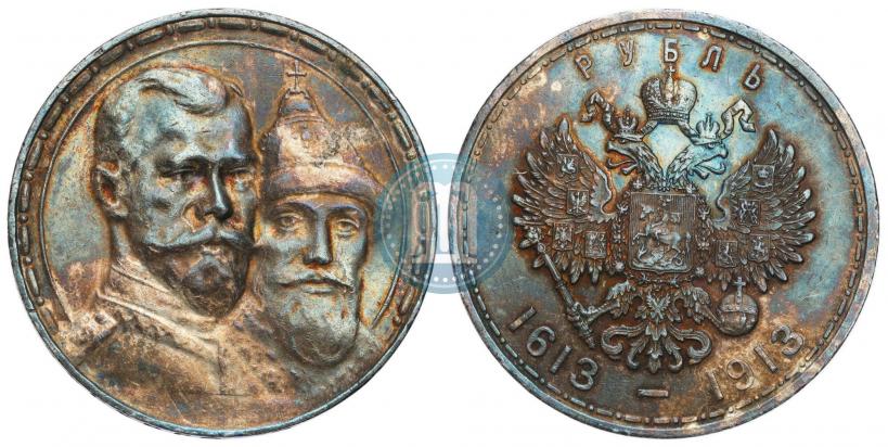 Picture 1 rouble 1913 year (ВС) "In commemoration of tercentenary of Romanov's dynasty"