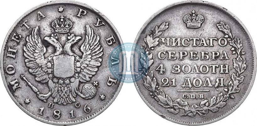 Picture 1 rouble 1816 year СПБ-ПС 