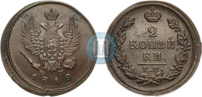 Picture 2 kopecks 1818 year ЕМ-НМ 