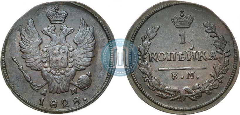 Picture 1 kopeck 1828 year КМ-АМ 