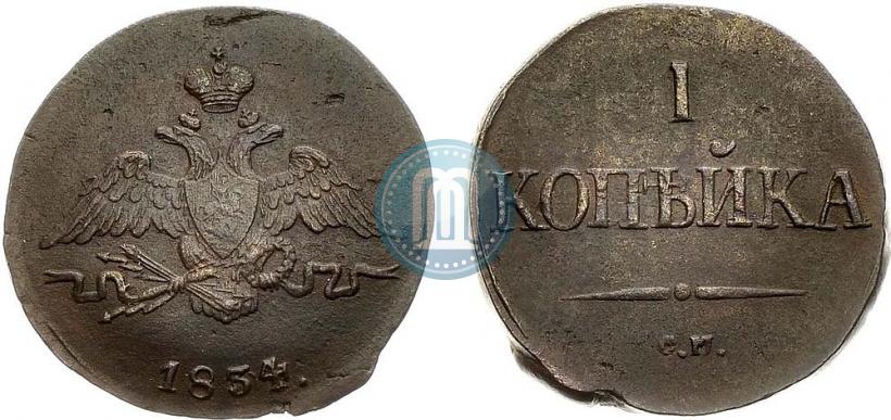 Picture 1 kopeck 1834 year СМ 