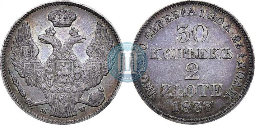 Фото 30 копеек - 2 злотых 1837 года MW 