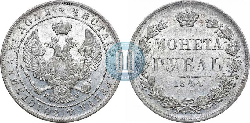 Picture 1 rouble 1844 year MW 