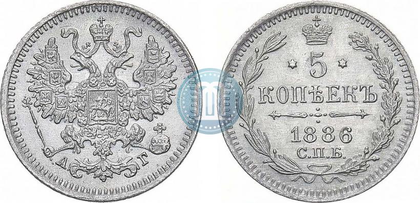 Фото 5 копеек 1886 года СПБ-АГ 