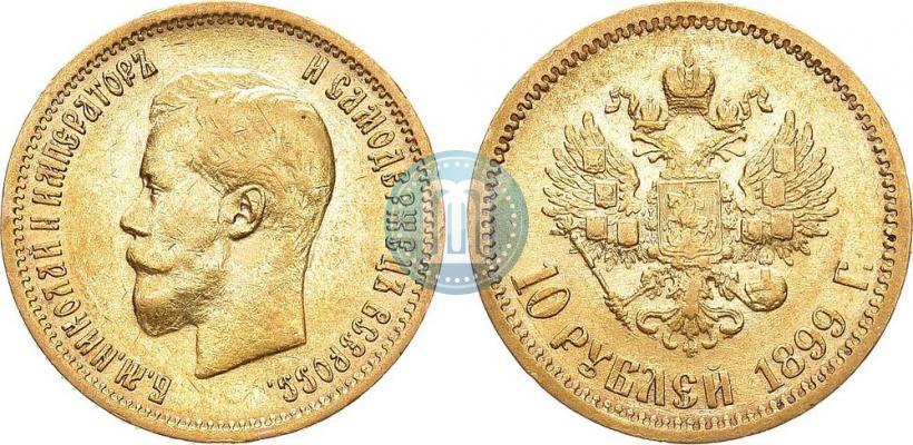Picture 10 roubles 1899 year (ЭБ) 
