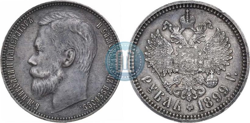 Picture 1 rouble 1899 year (ФЗ) 