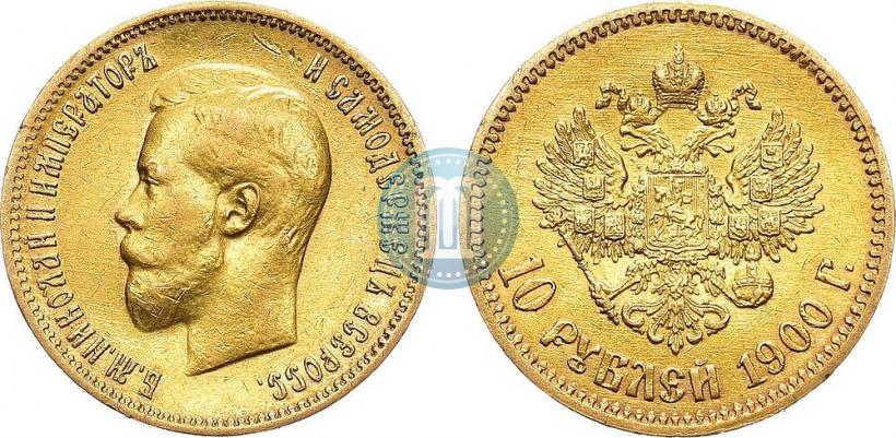 Picture 10 roubles 1900 year (ФЗ) 