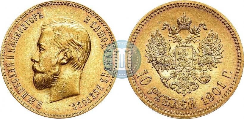 Picture 10 roubles 1901 year (ФЗ) 