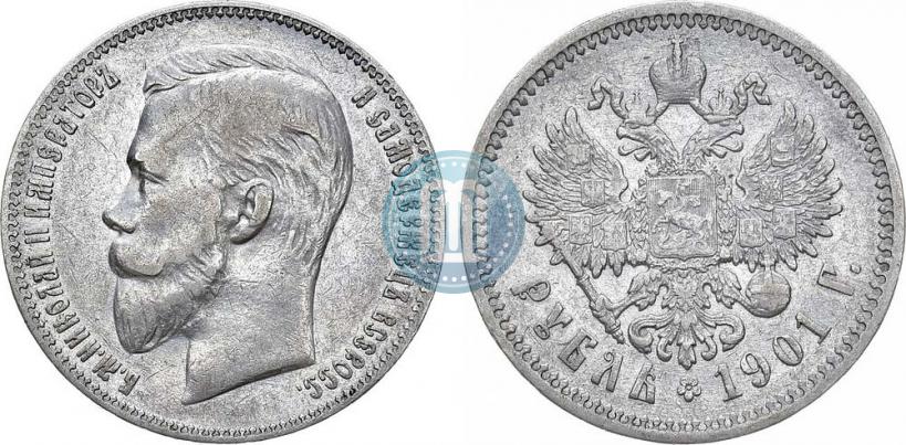 Picture 1 rouble 1901 year (ФЗ) 