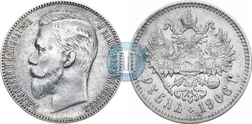 Picture 1 rouble 1906 year (ЭБ) 