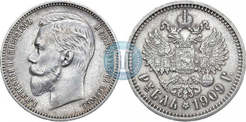Фото 1 рубль 1909 года (ЭБ) 