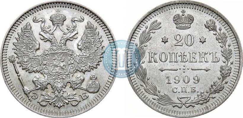 Picture 20 kopecks 1909 year СПБ-ЭБ 