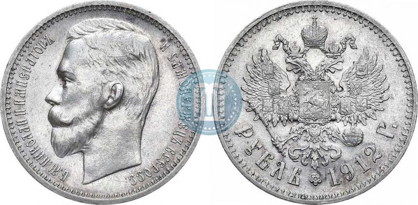 Picture 1 rouble 1912 year (ЭБ) 