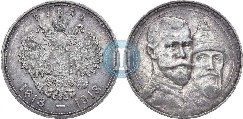 Picture 1 rouble 1913 year (ВС) "In commemoration of tercentenary of Romanov's dynasty"