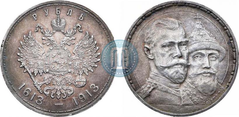 Picture 1 rouble 1913 year (ВС) "In commemoration of tercentenary of Romanov's dynasty"