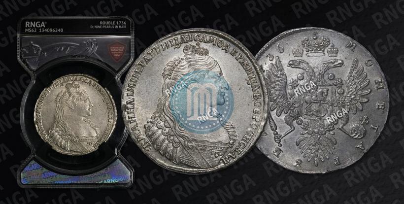 Фото 1 рубль 1736 года  "Тип 1735 года"