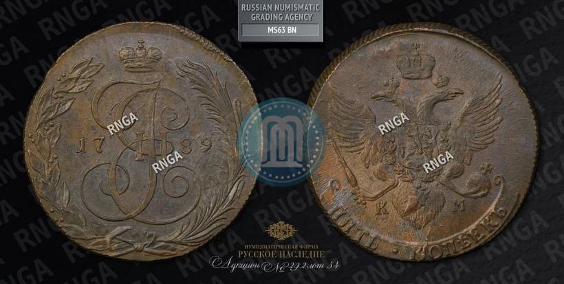 Picture 5 kopecks 1789 year КМ 