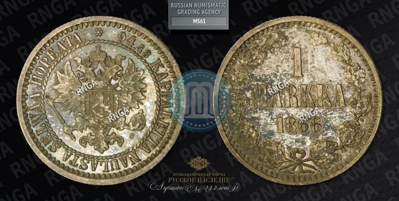 Picture 1 markka 1866 year S 