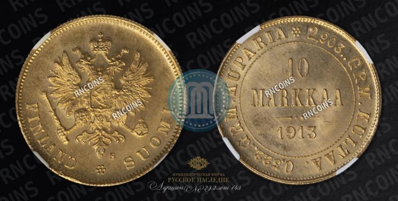 Фото 10 марок 1913 года S 