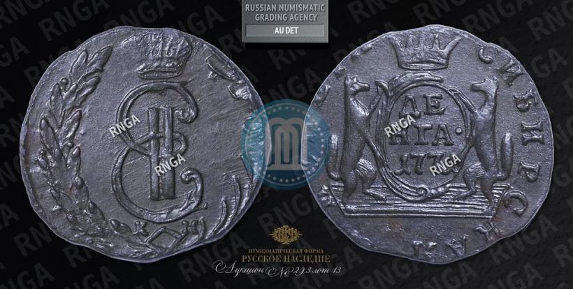 Фото Денга 1771 года КМ 