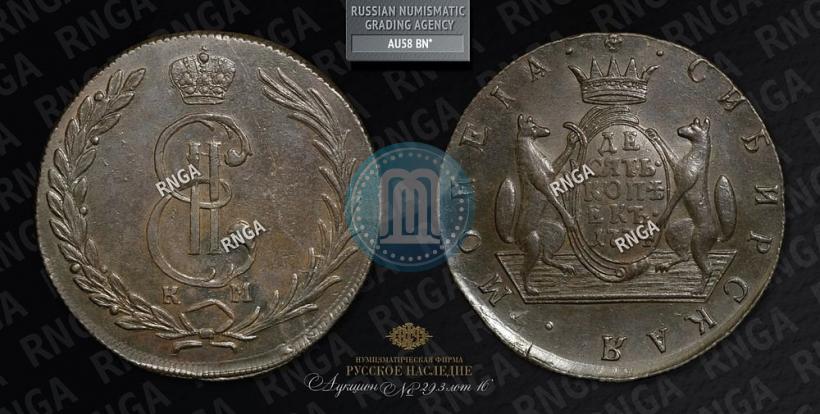 Picture 10 kopecks 1774 year КМ 