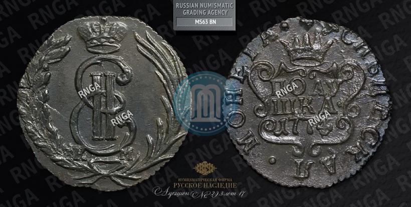 Picture Polushka 1774 year КМ 
