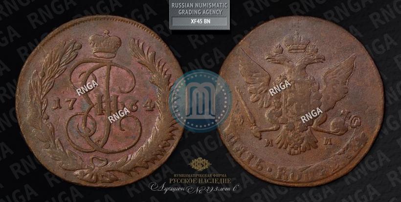 Picture 5 kopecks 1764 year ММ 