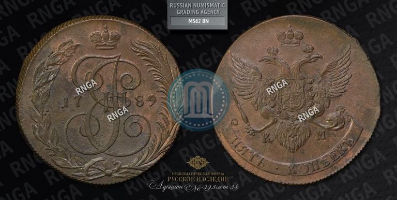 Фото 5 копеек 1789 года КМ 