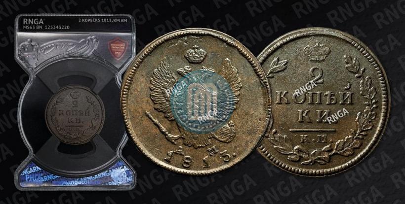 Picture 2 kopecks 1813 year КМ-АМ 