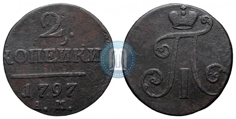 Picture 2 kopecks 1797 year АМ 