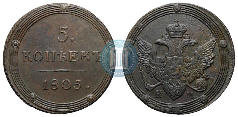 Picture 5 kopecks 1805 year КМ 