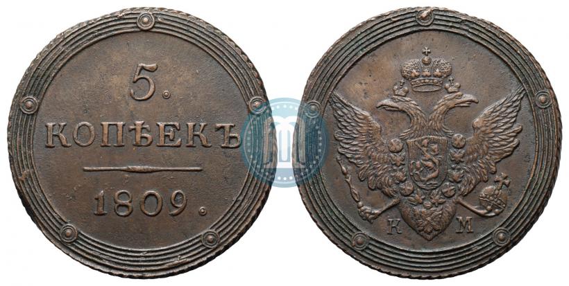 Picture 5 kopecks 1809 year КМ 