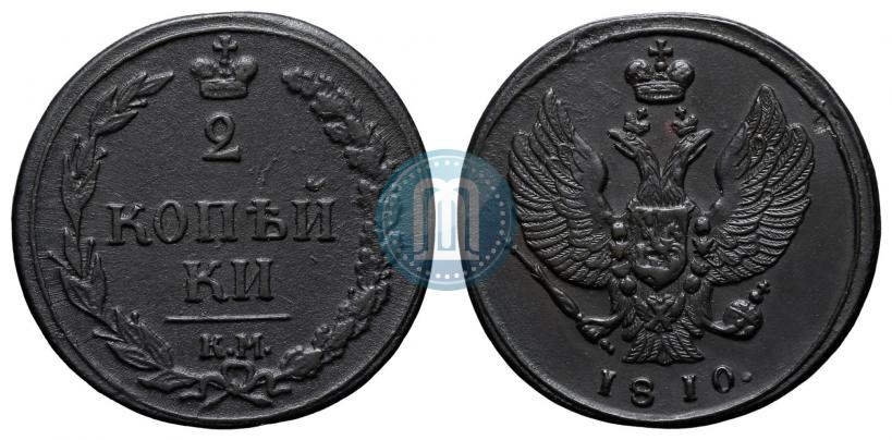 Picture 2 kopecks 1810 year КМ 