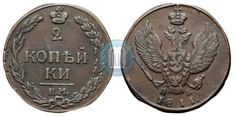 Picture 2 kopecks 1811 year КМ-ПБ 
