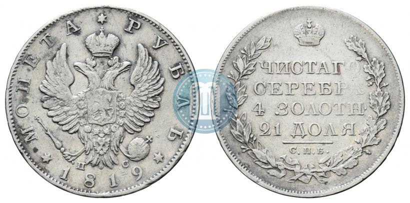 Picture 1 rouble 1819 year СПБ-ПС 