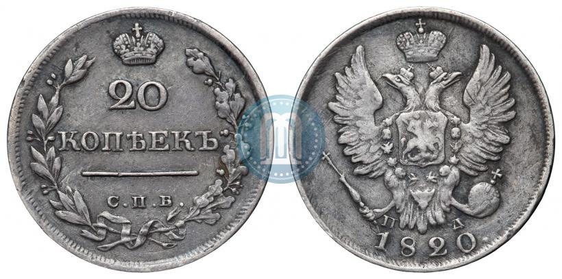 Picture 20 kopecks 1820 year СПБ-ПД 