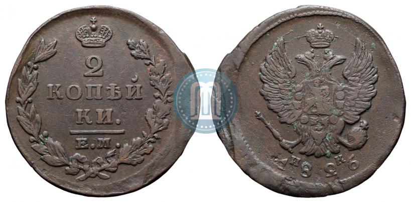 Фото 2 копейки 1826 года ЕМ-ИК 