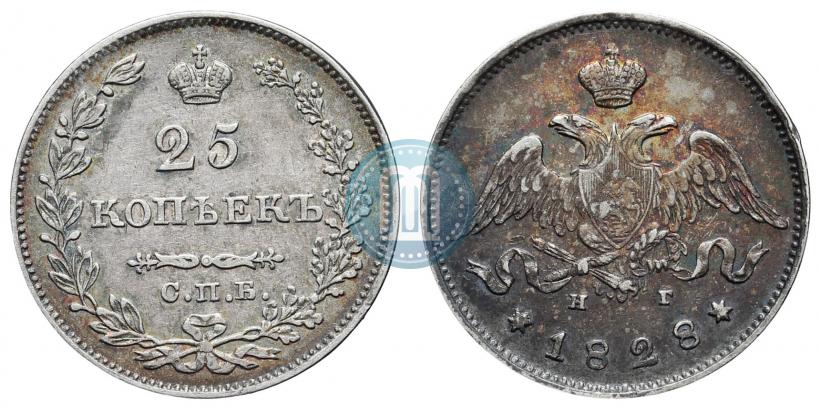 Фото 25 копеек 1828 года СПБ-НГ 