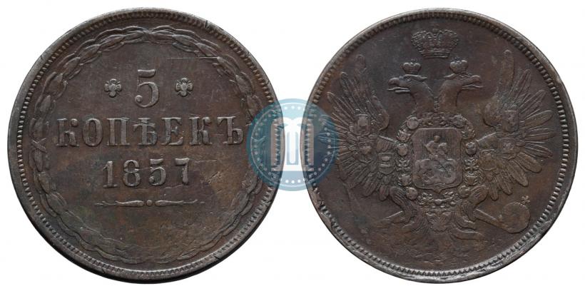 Picture 5 kopecks 1857 year ЕМ 