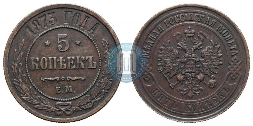 Picture 5 kopecks 1873 year ЕМ 