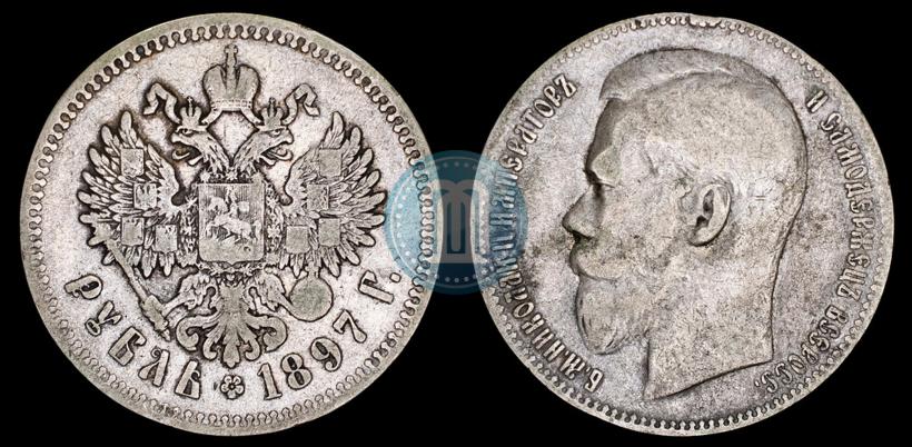Picture 1 rouble 1897 year (**) 