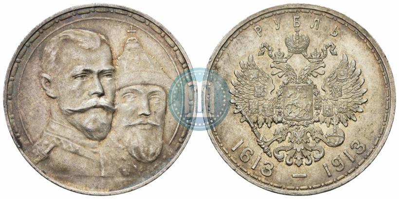 Picture 1 rouble 1913 year (ВС) "In commemoration of tercentenary of Romanov's dynasty"