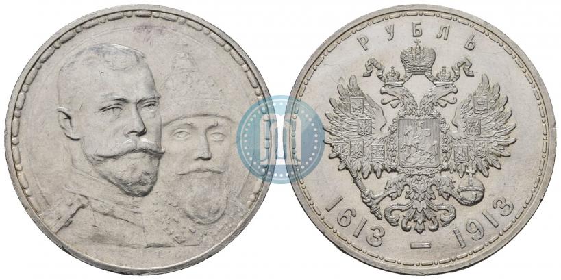 Picture 1 rouble 1913 year (ВС) "In commemoration of tercentenary of Romanov's dynasty"