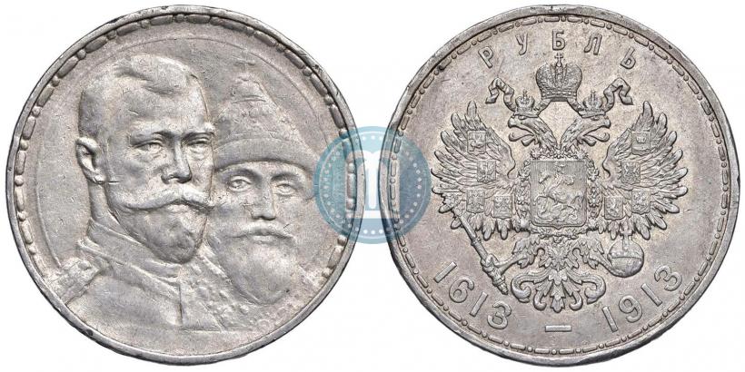 Picture 1 rouble 1913 year (ВС) "In commemoration of tercentenary of Romanov's dynasty"