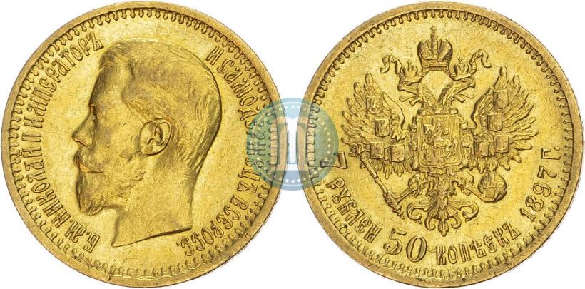 Picture 7,5 roubles 1897 year (АГ) 