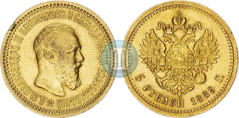 Picture 5 roubles 1889 year (АГ) 