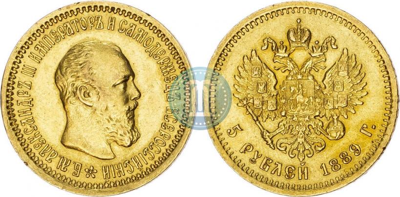 Picture 5 roubles 1889 year (АГ) 
