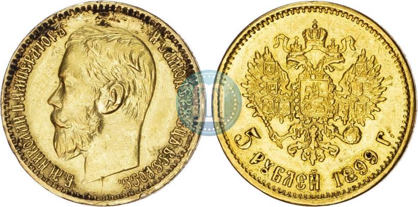 Picture 5 roubles 1899 year (ФЗ) 