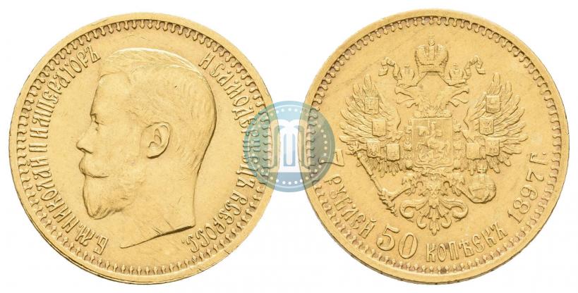 Picture 7,5 roubles 1897 year (АГ) 