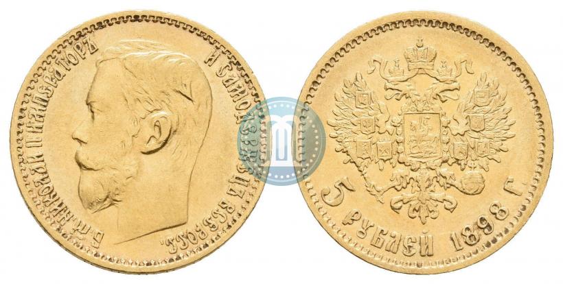 Picture 5 roubles 1898 year (АГ) 